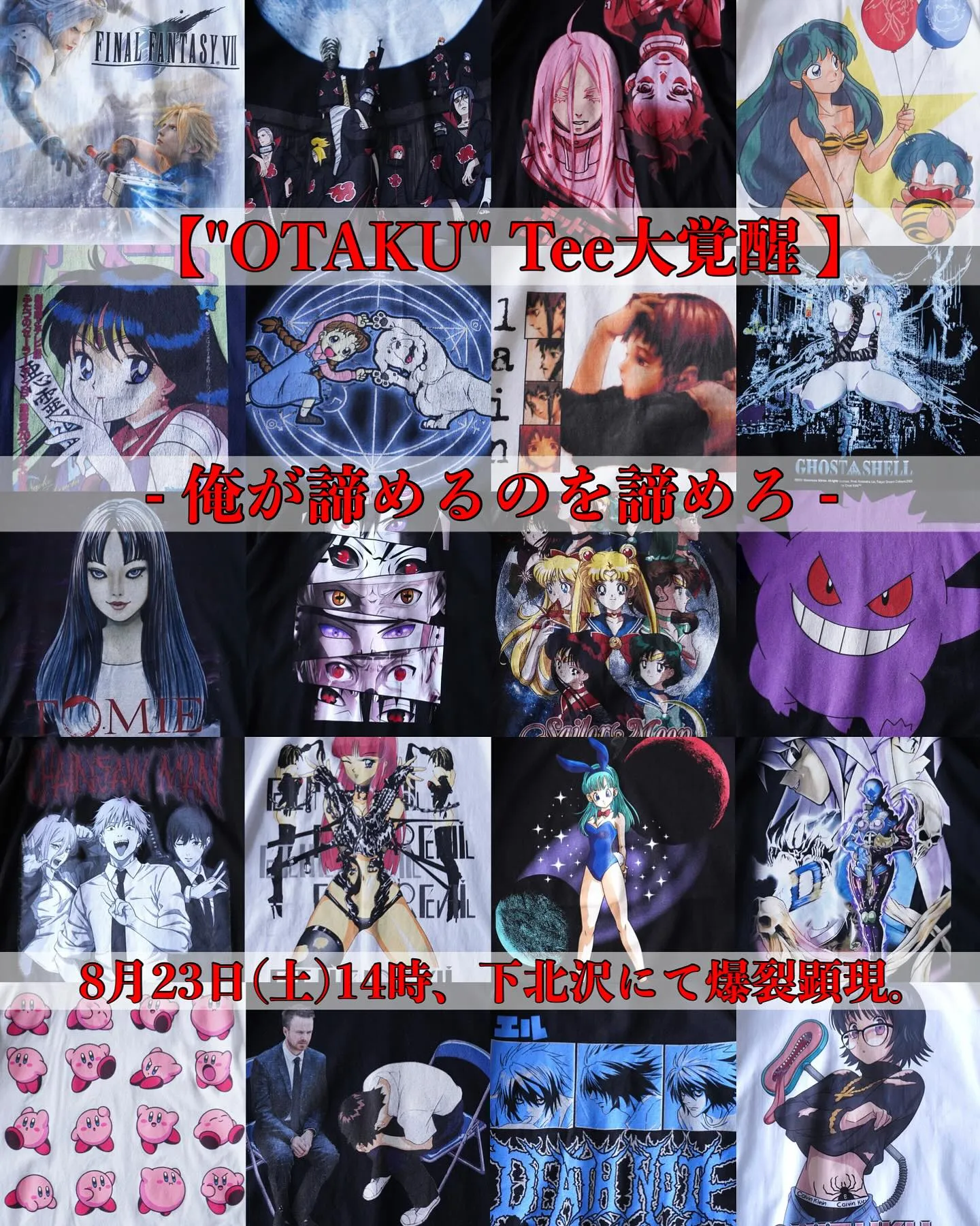 【