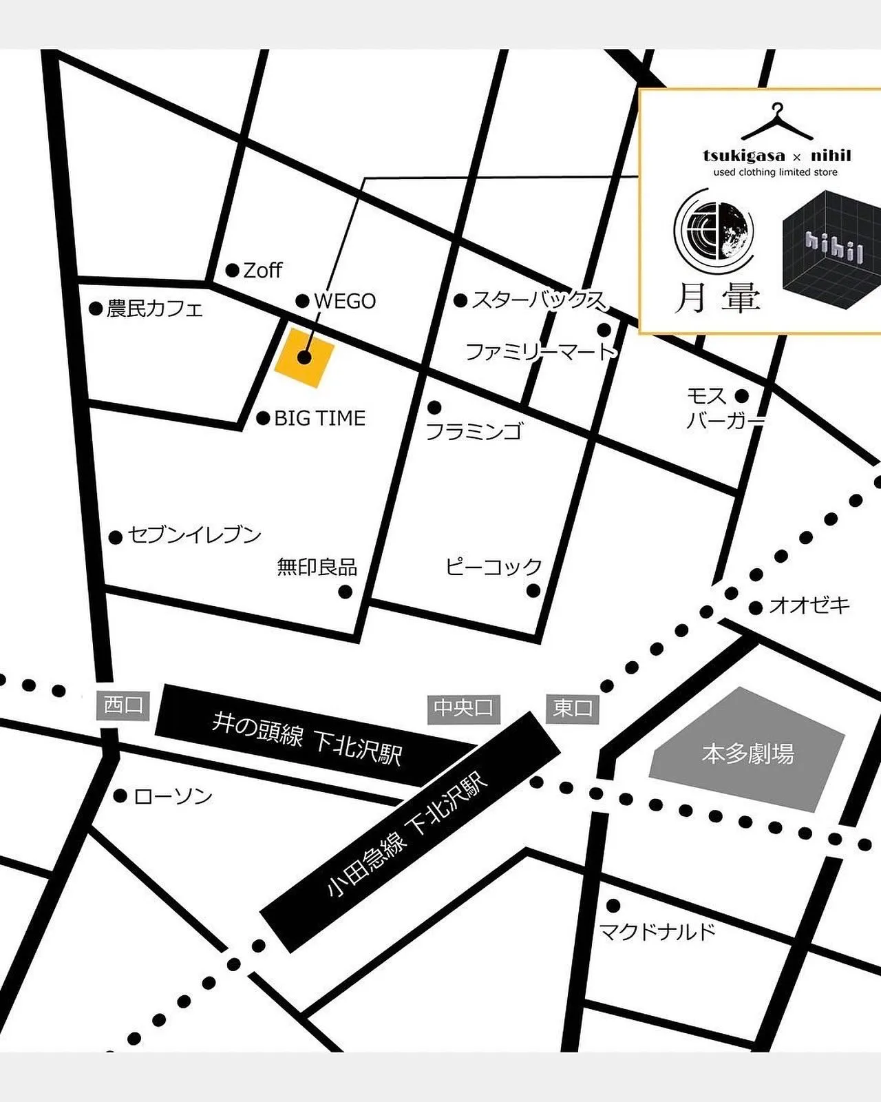 【大好評につき延長開催決定❣️】