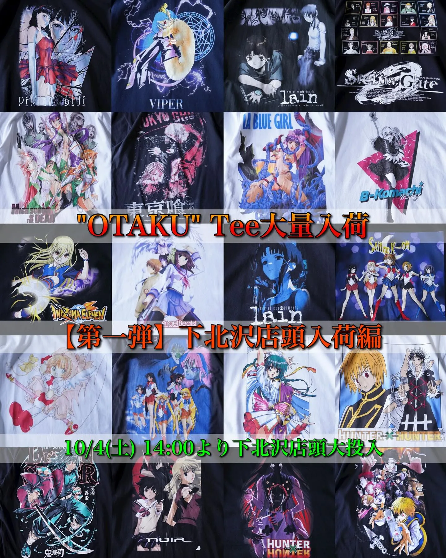 【“OTAKU” Tee超大量入荷 - 第一弾 下北爆誕祭 ...
