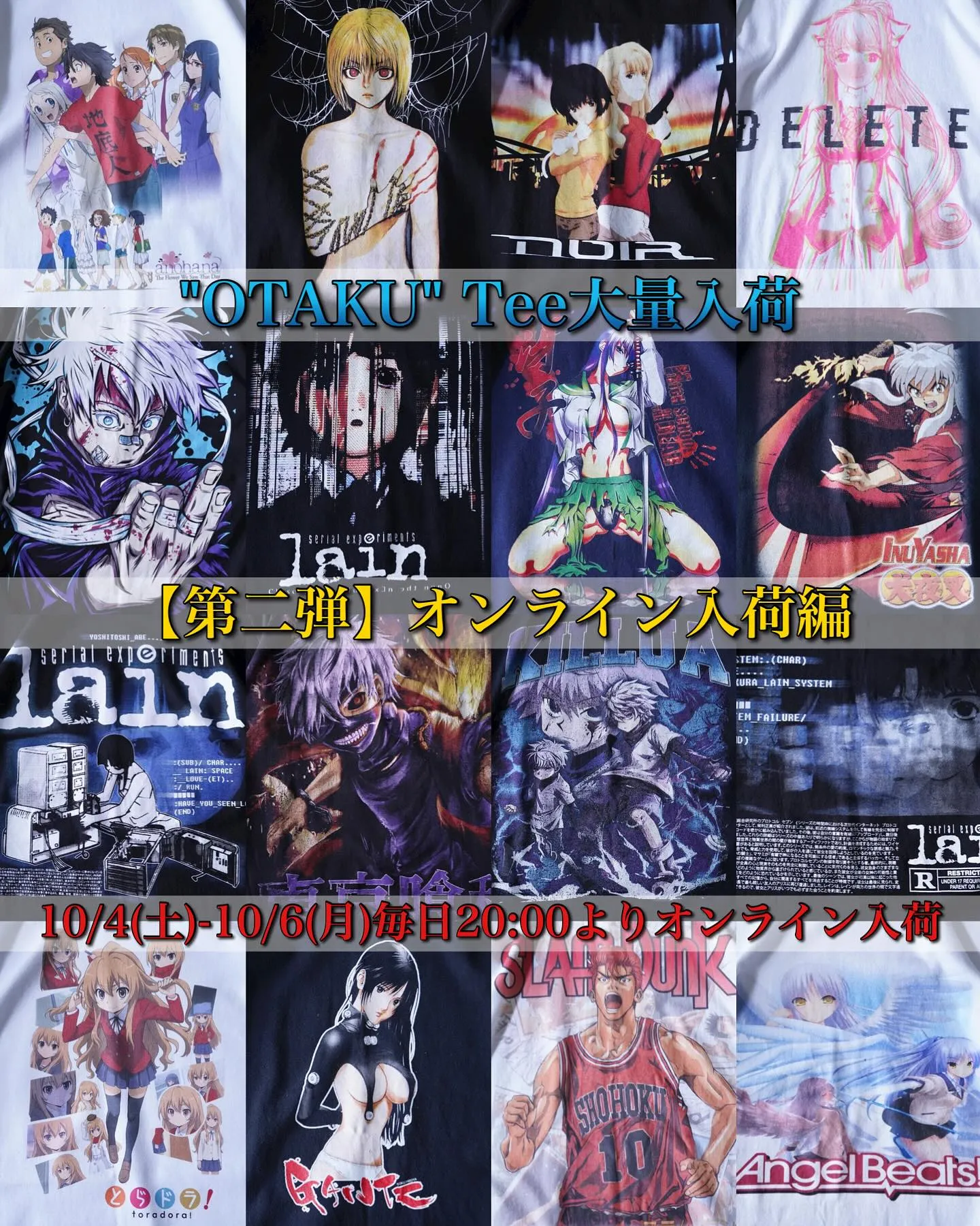 【“OTAKU” Tee超大量入荷 - 第二弾 オンライン爆...
