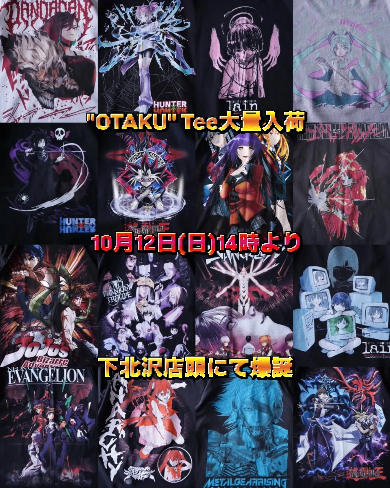【“OTAKU” Tee超大量入荷 - バーサーカーソウル ...