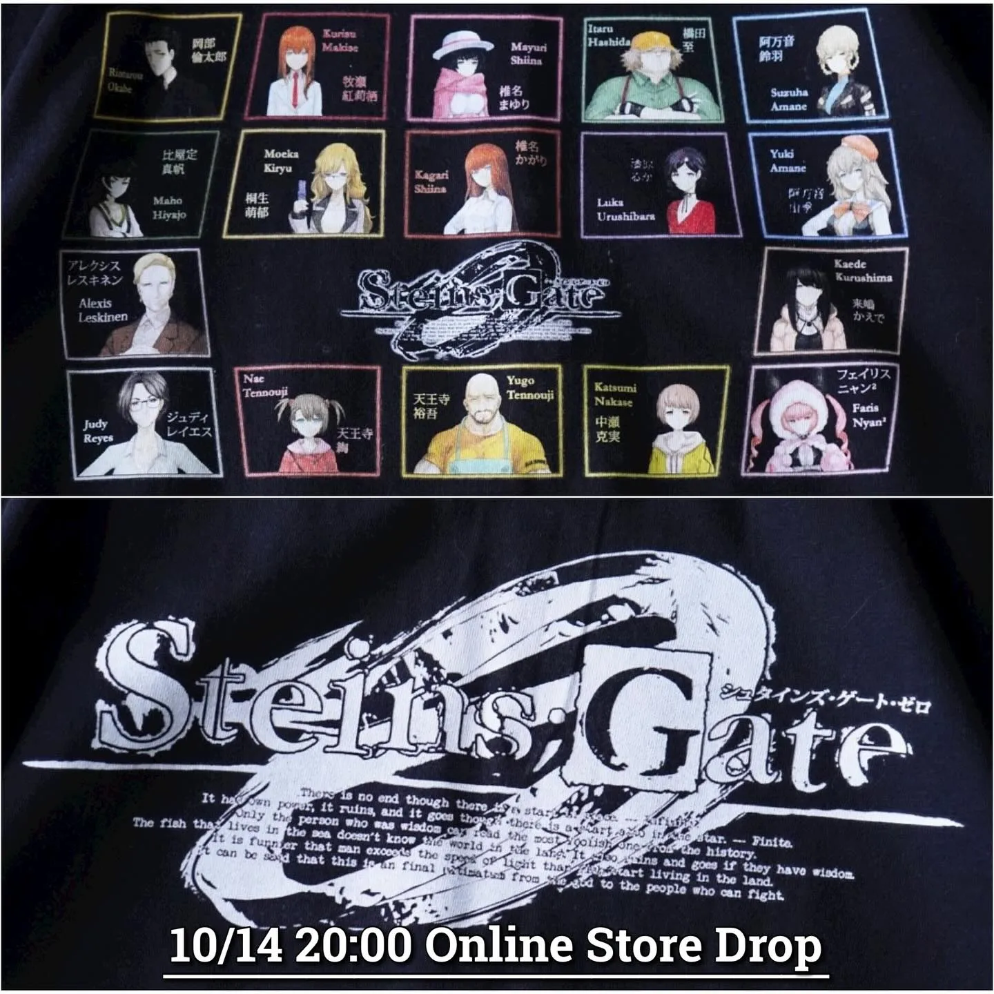 【“OTAKU” Teeオンライン入荷 - 勝ち目のない敵と...