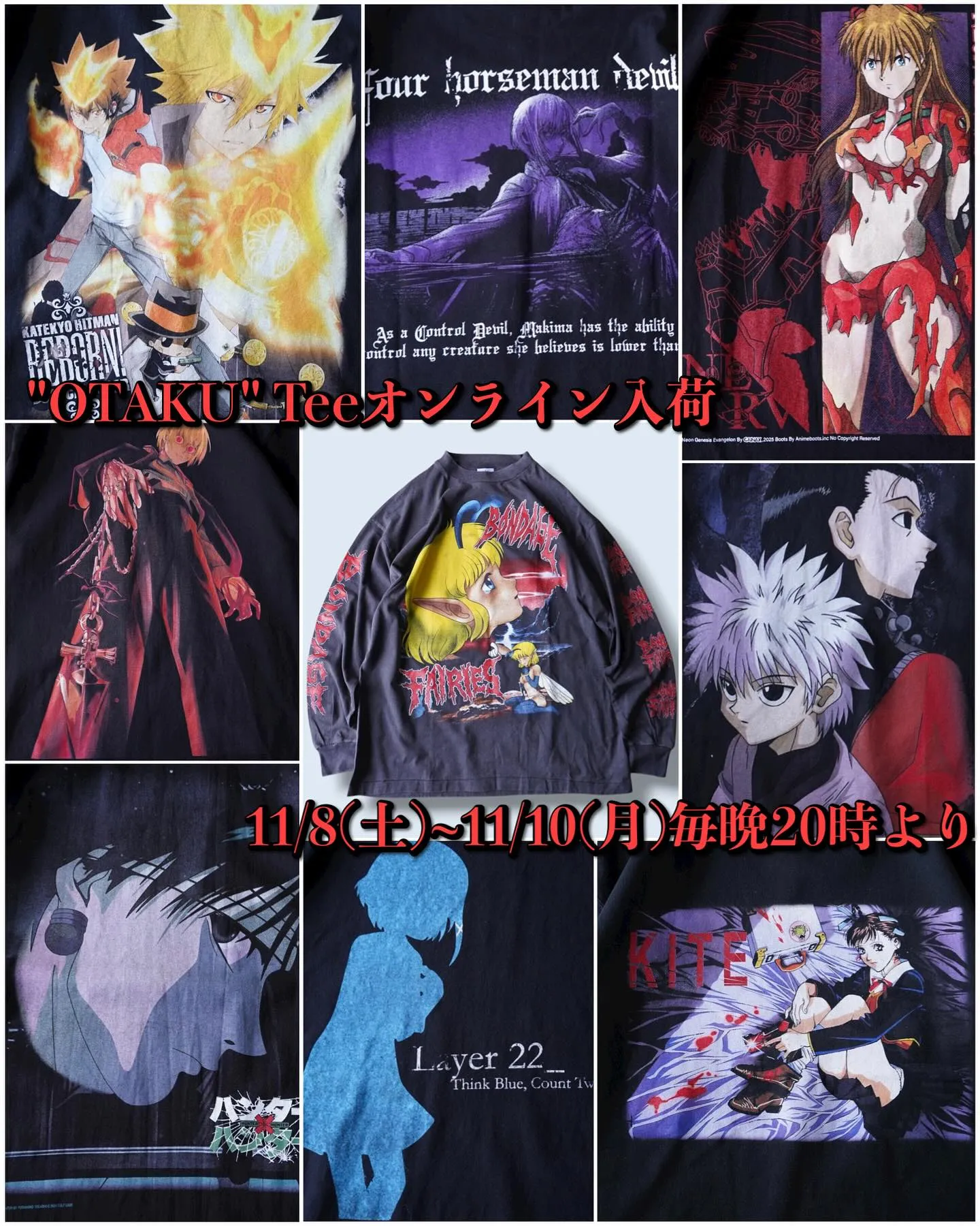 【“OTAKU” Teeオンライン入荷 - 絶対時間 - 】