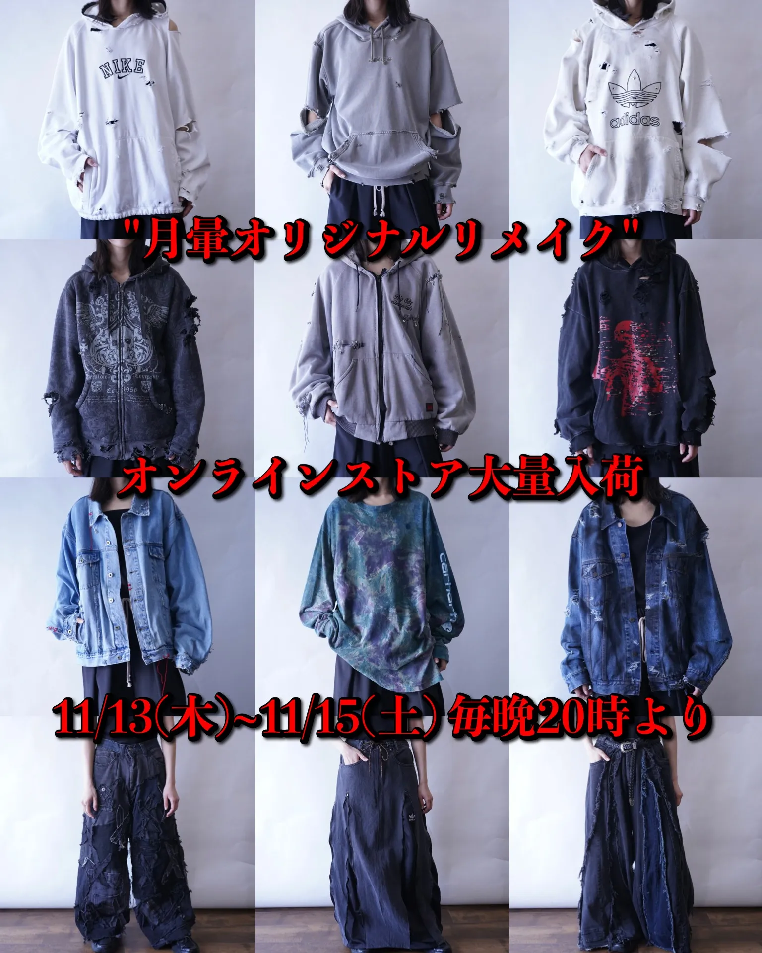 古着屋月暈|オンラインショップにてオリジナルリメイク大量入荷!