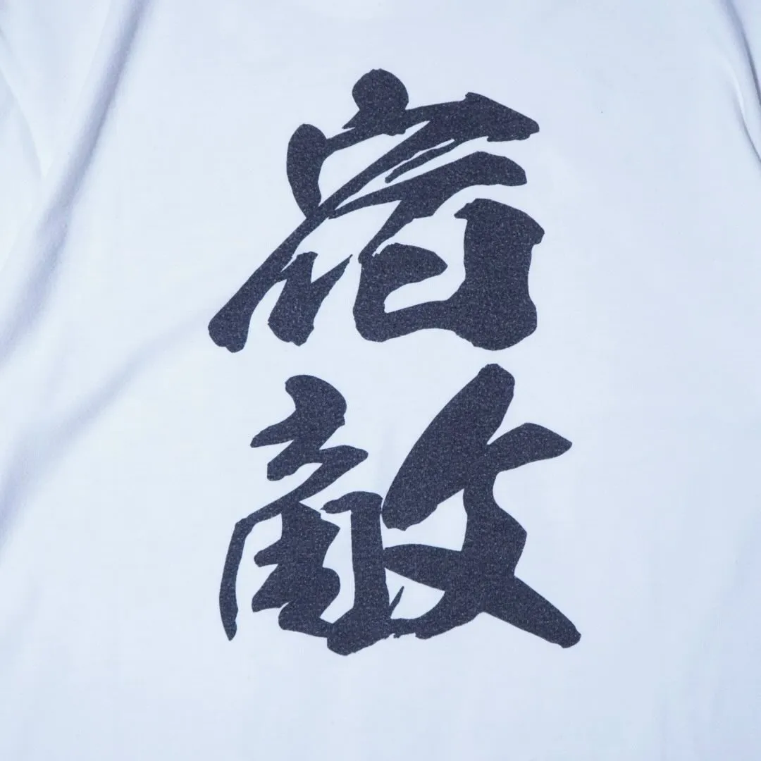 【“OTAKU” Teeオンライン入荷、大喝采】