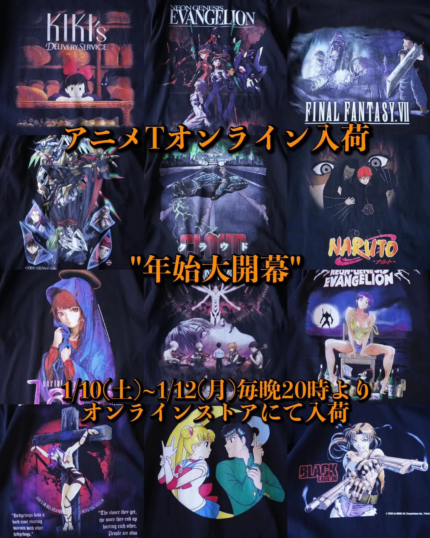 【“OTAKU” Teeオンライン入荷、