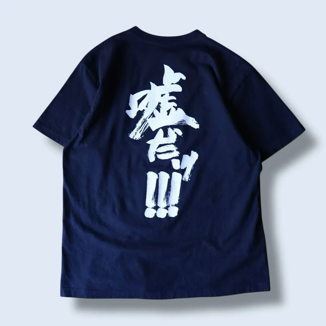 【“OTAKU” Teeオンライン入荷 