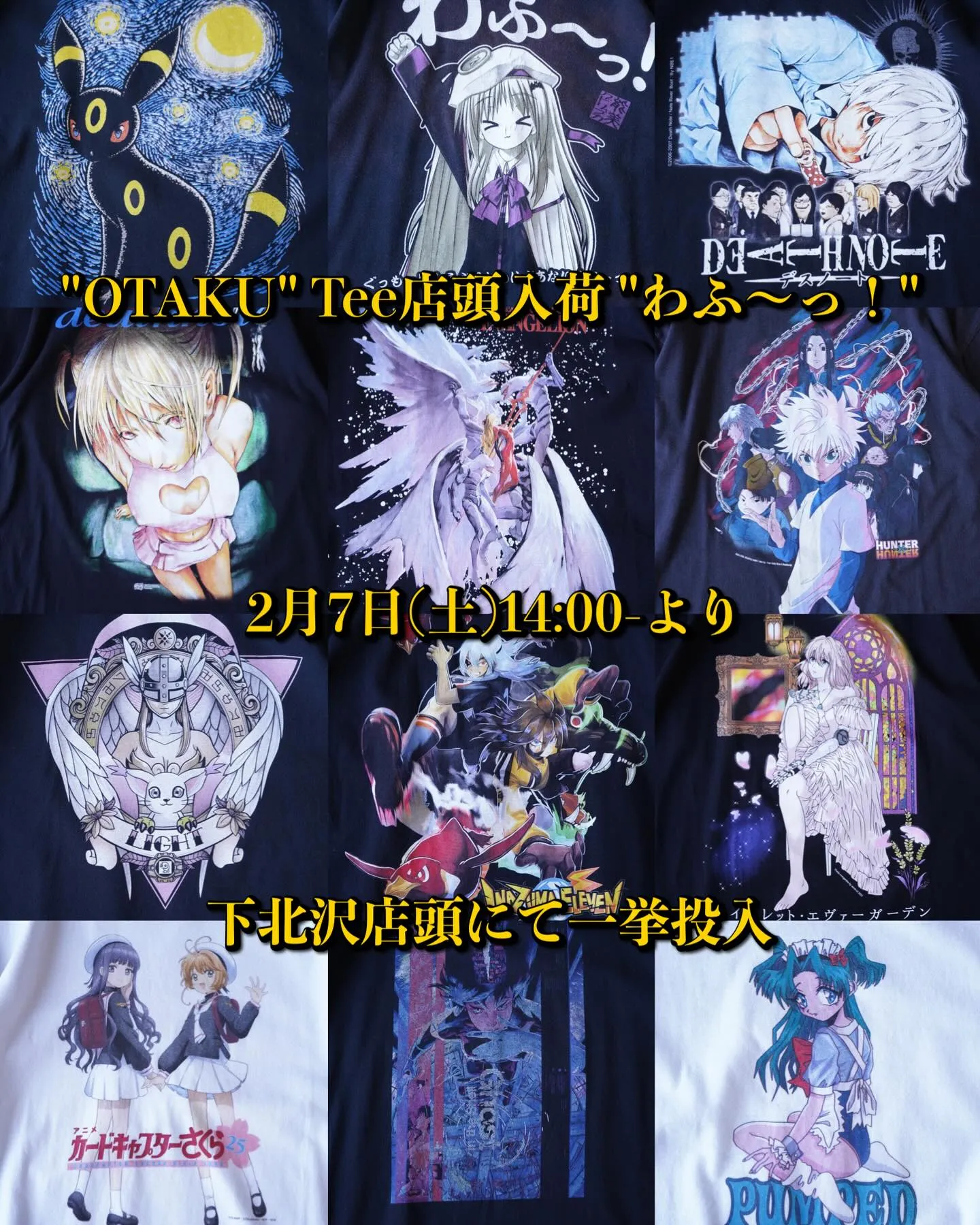 【“OTAKU” Tee大量入荷 - わふ〜っ！ -】