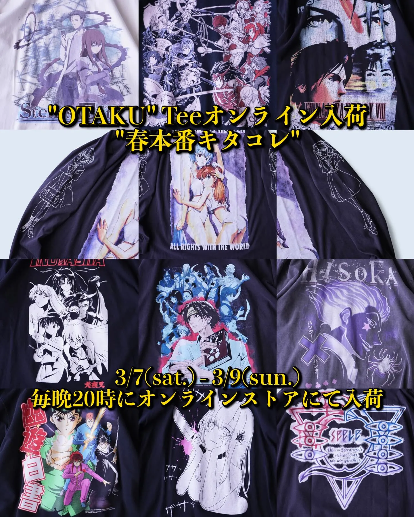 【“OTAKU” Teeオンライン入荷 