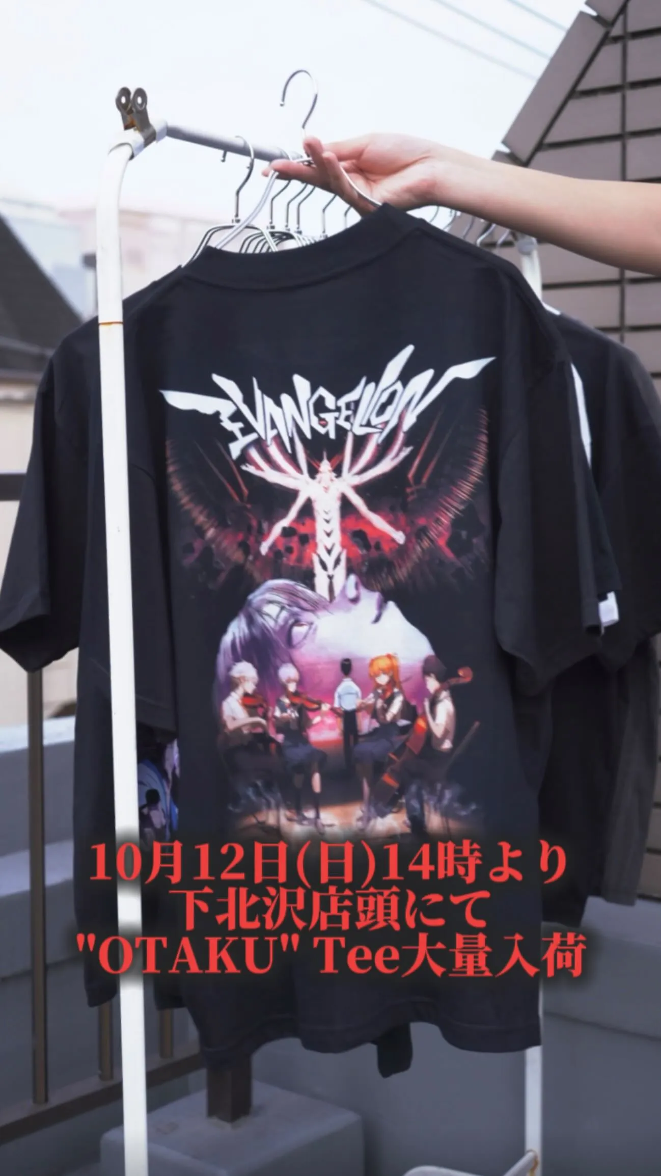 【“OTAKU” Tee超大量入荷 - バーサーカーソウル ...